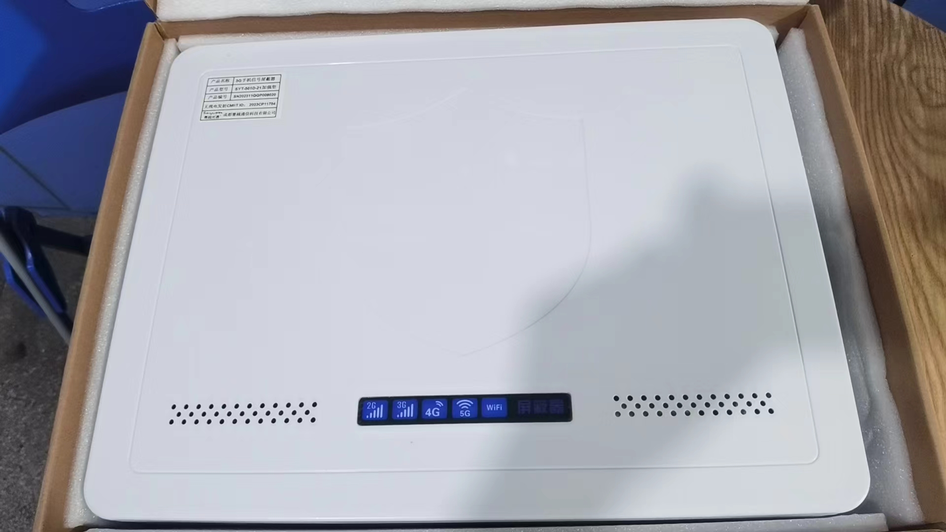  宁安内置21路移动通信干扰器