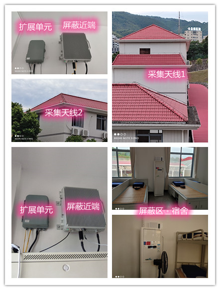  宁安某武警部队宿舍屏蔽案例（数字信令级）