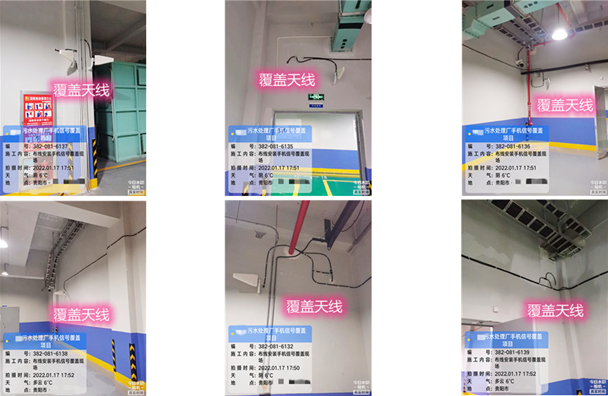  宁安污水处理净水厂地下箱体覆盖案例